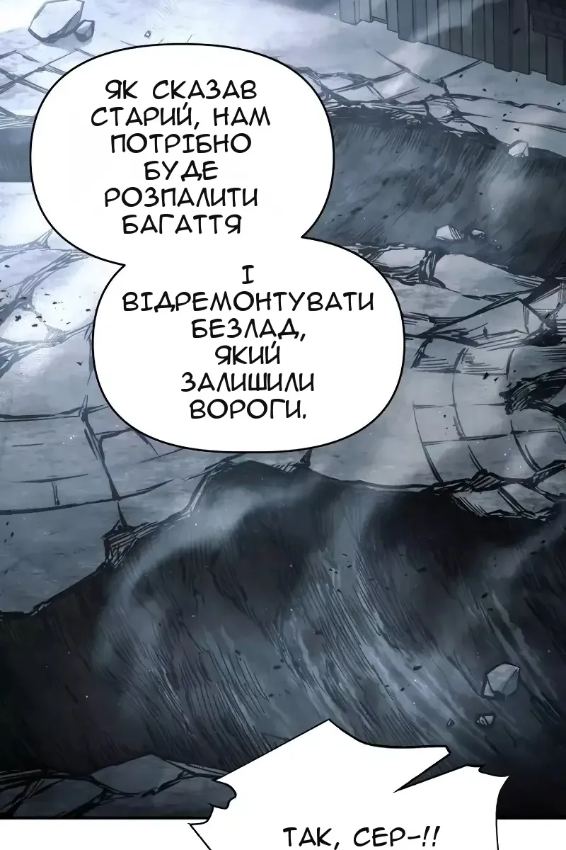 Сторінка 22