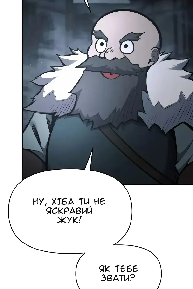Сторінка 24