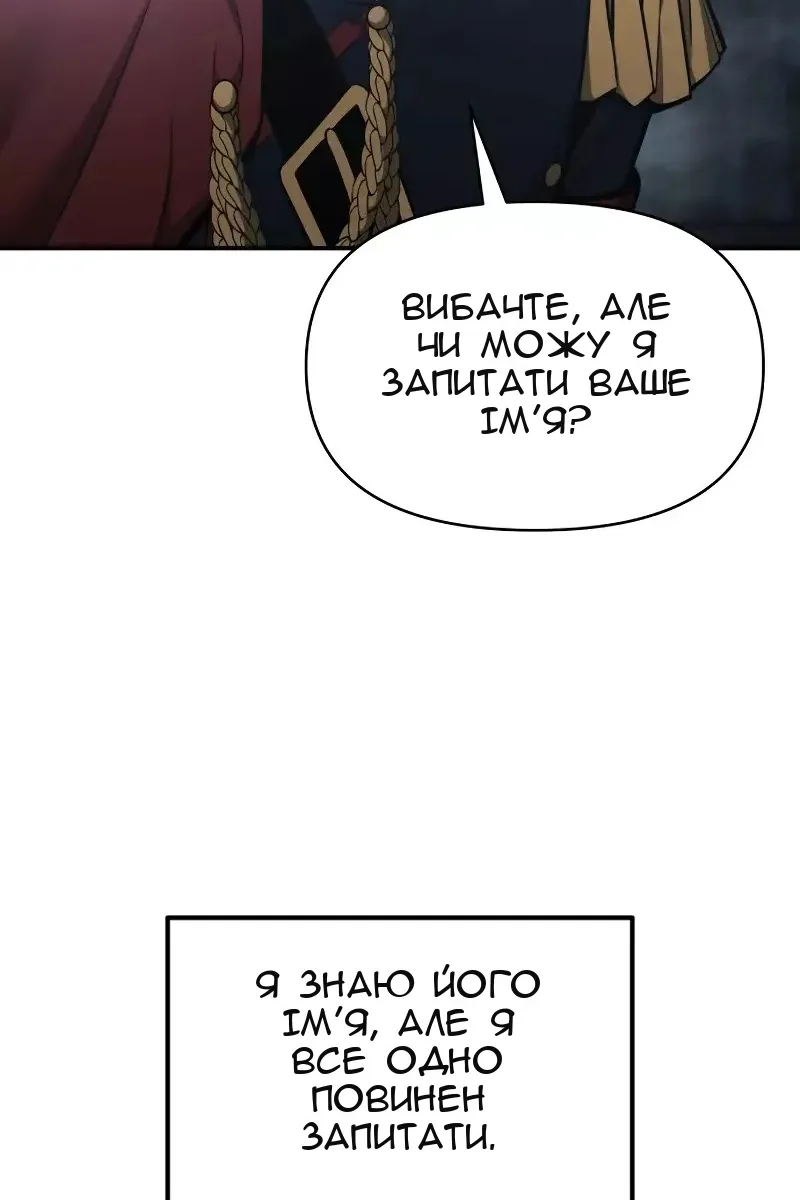 Сторінка 26