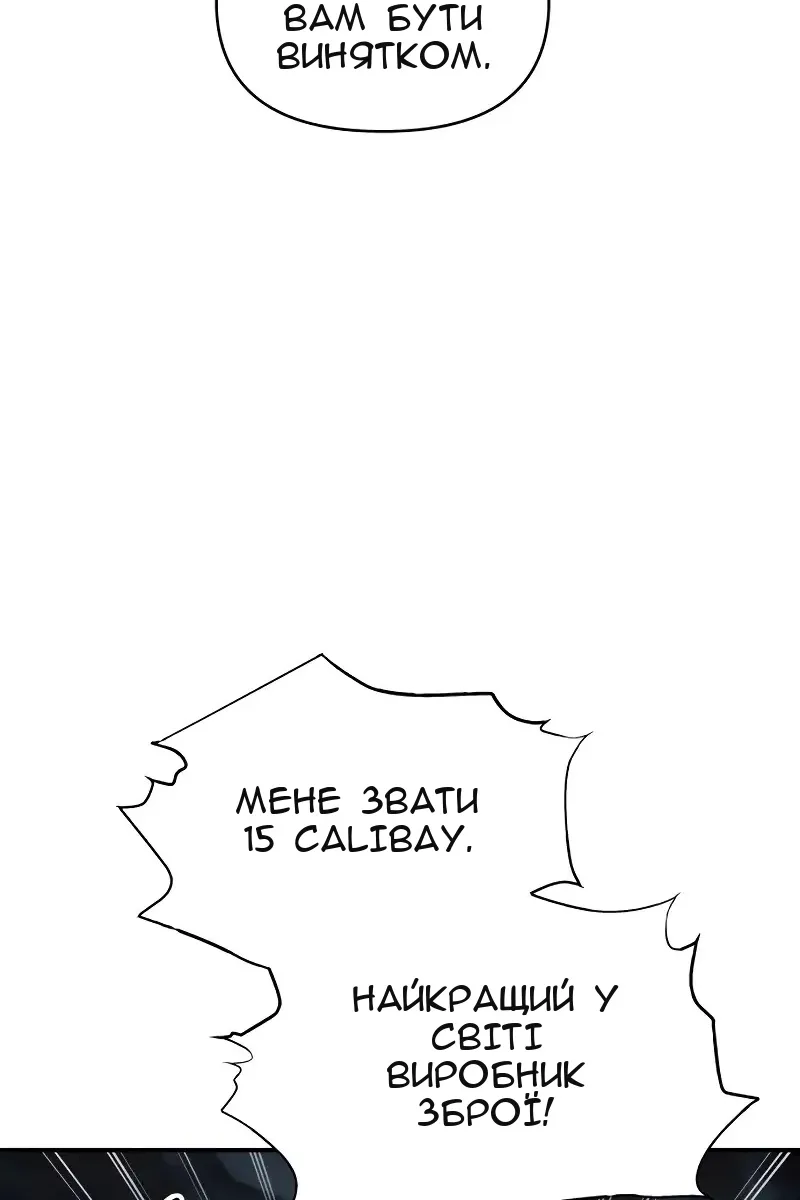 Сторінка 29