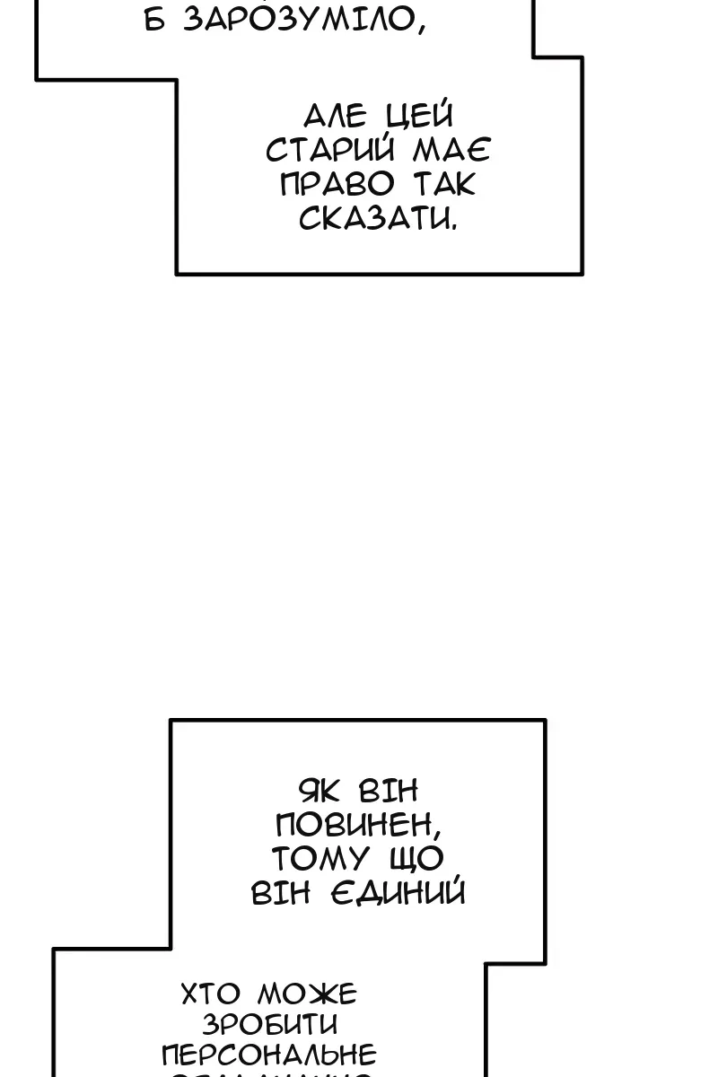 Сторінка 31