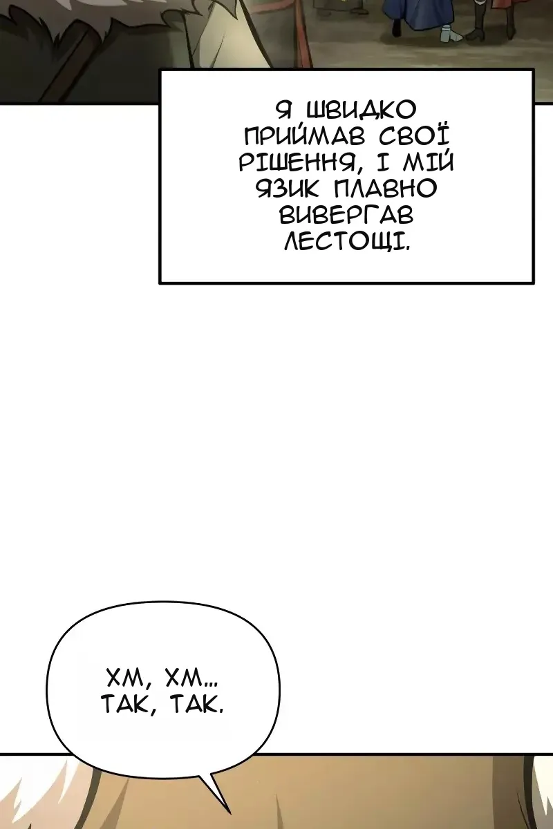 Сторінка 35