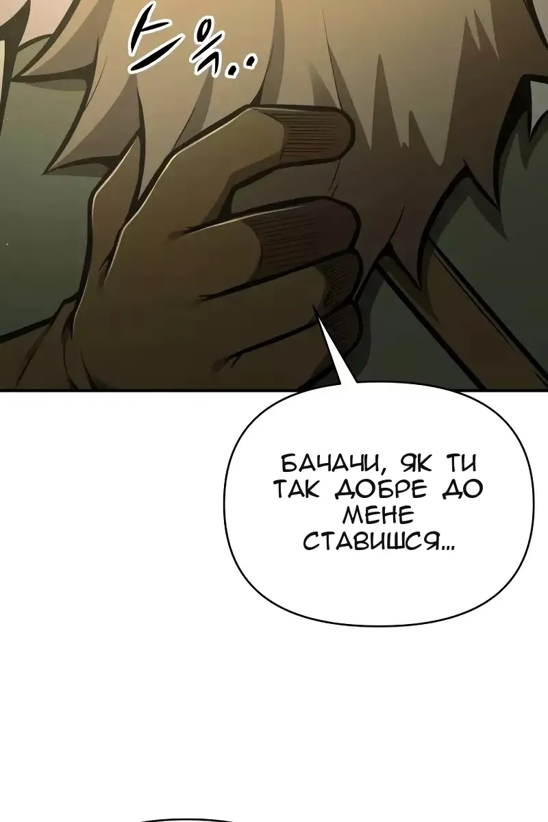 Сторінка 36
