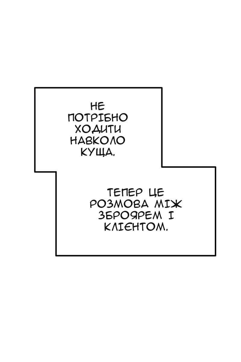 Сторінка 38