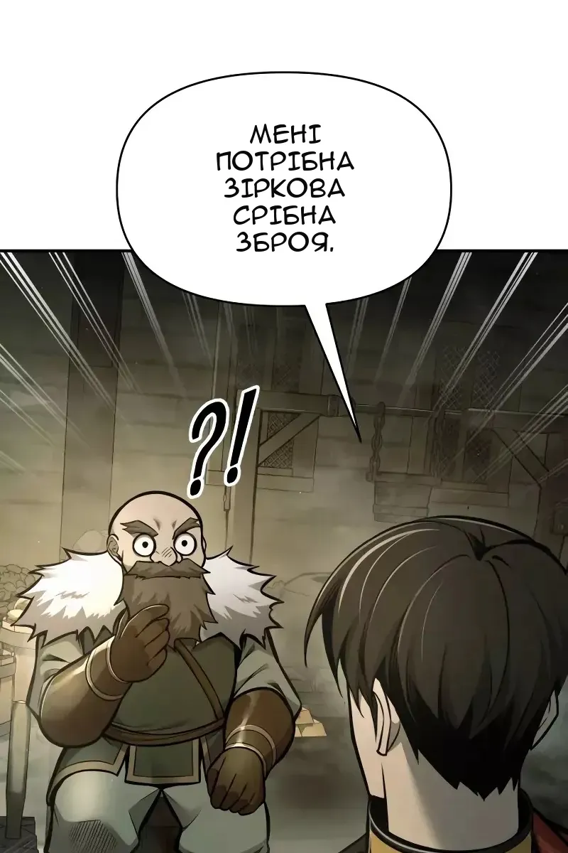 Сторінка 39
