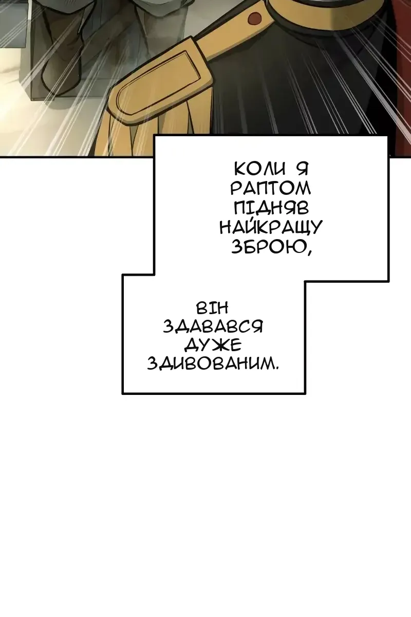 Сторінка 40