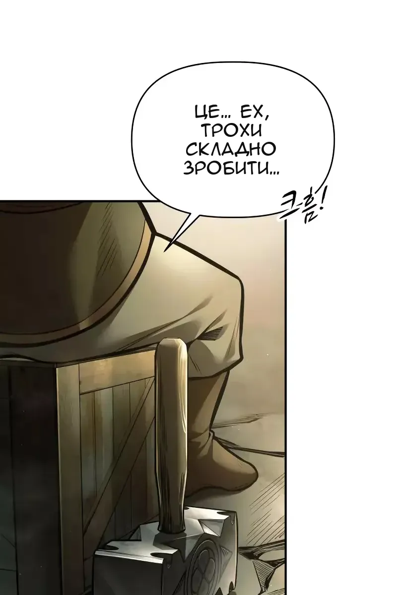 Сторінка 41
