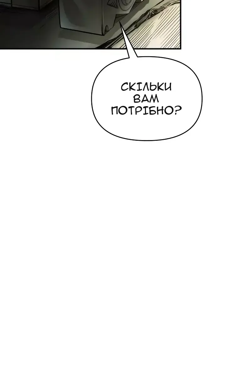 Сторінка 42
