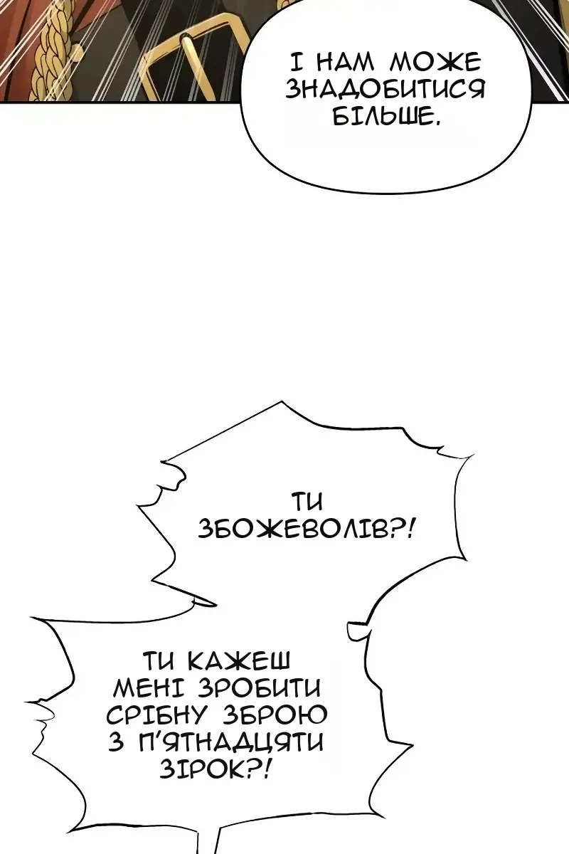 Сторінка 44
