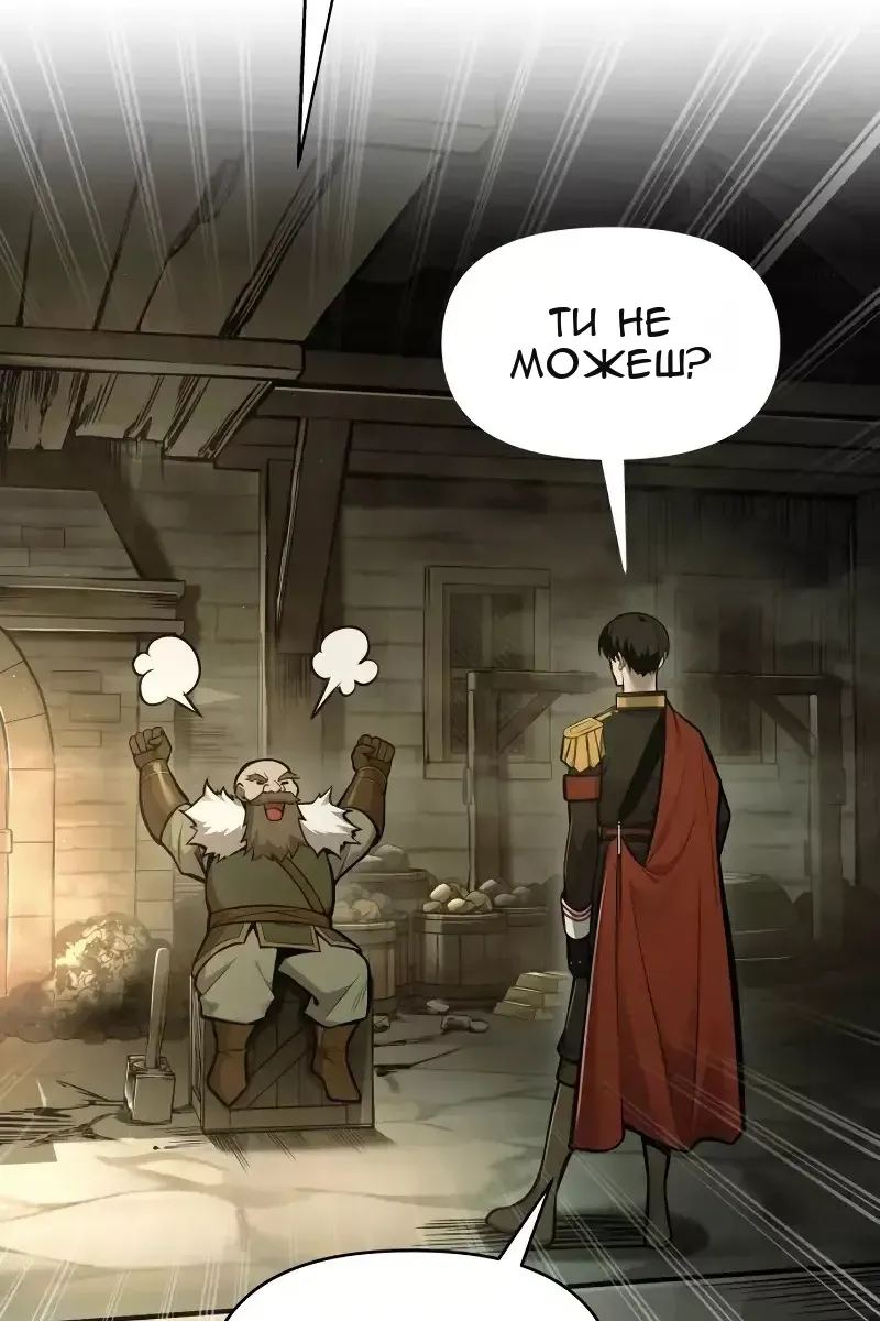 Сторінка 45