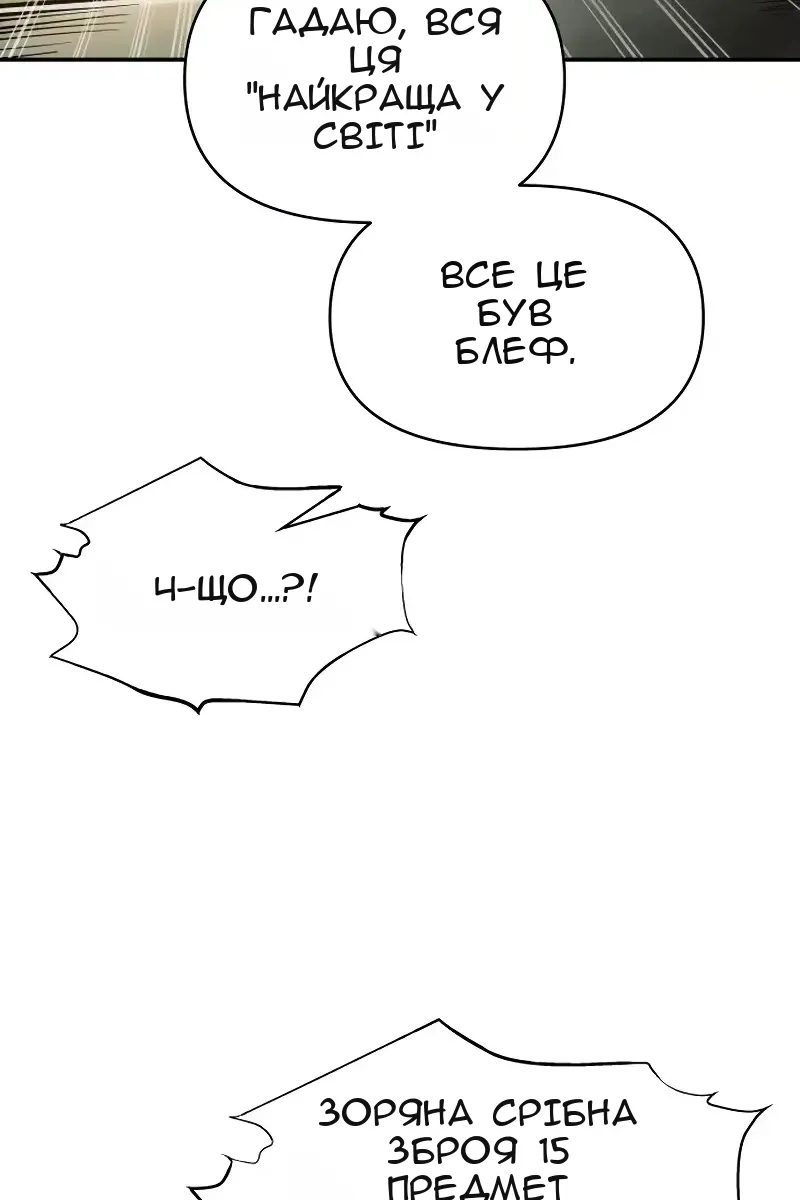 Сторінка 46