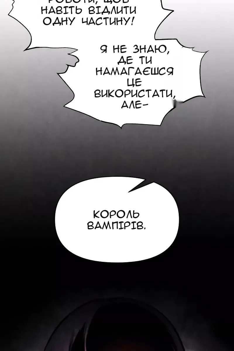 Сторінка 48