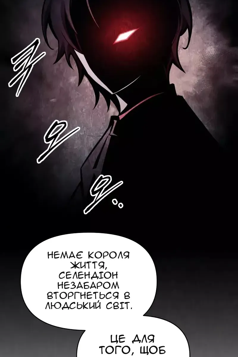 Сторінка 49