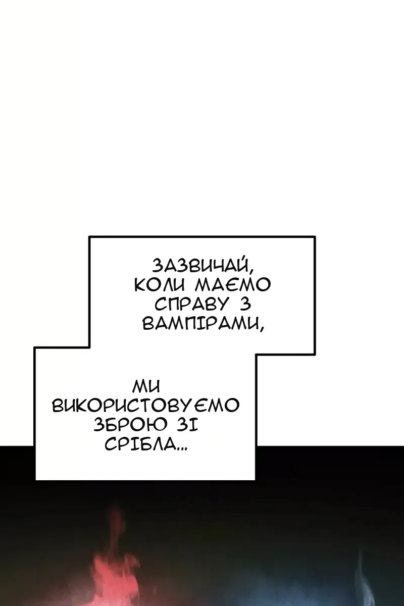 Сторінка 51