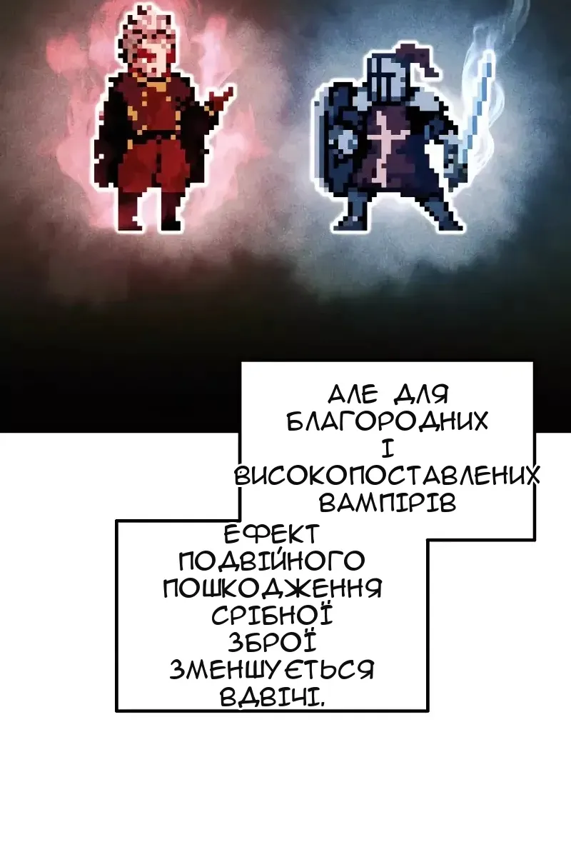 Сторінка 52