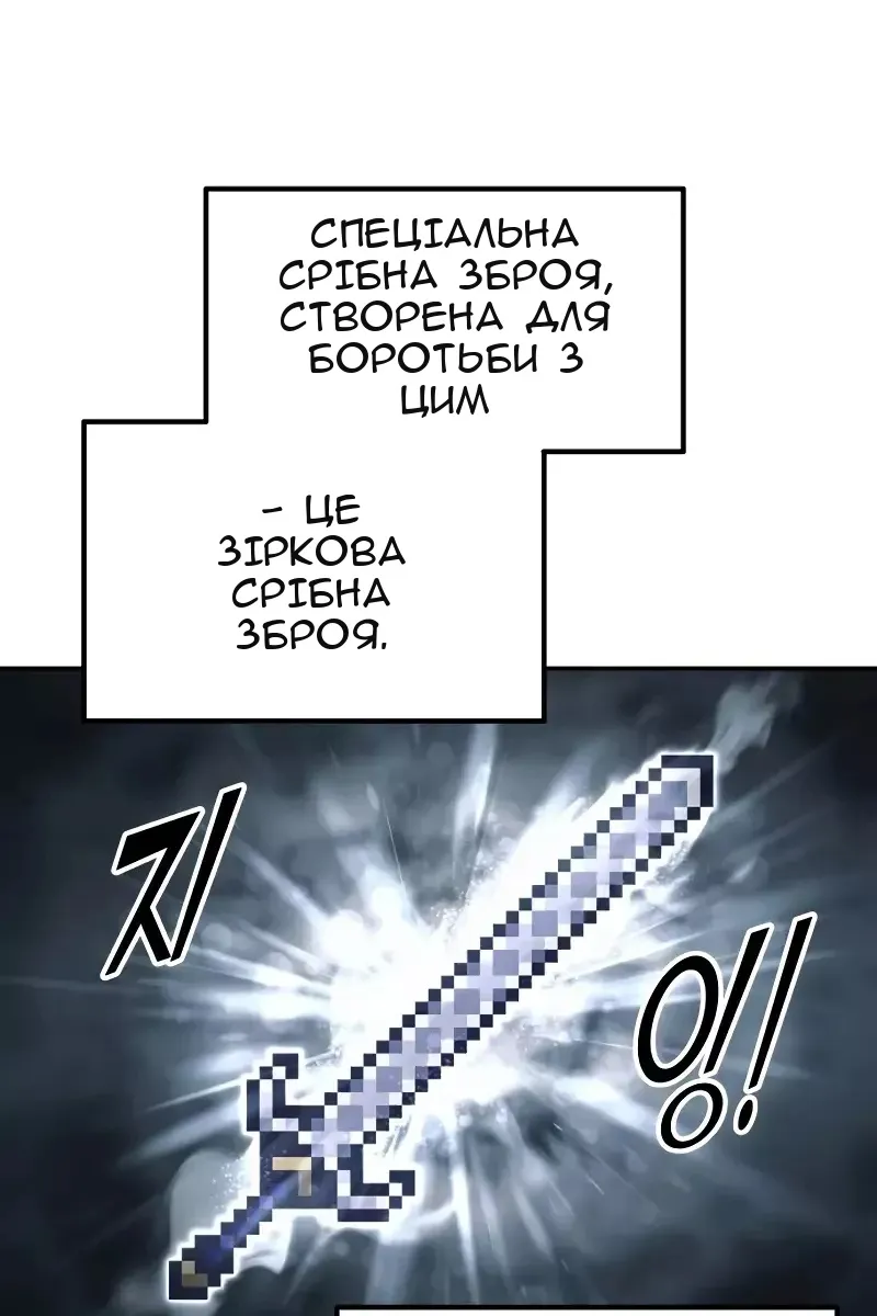Сторінка 53