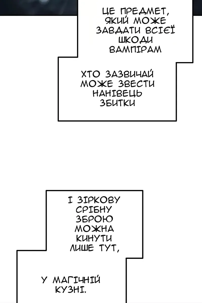 Сторінка 54