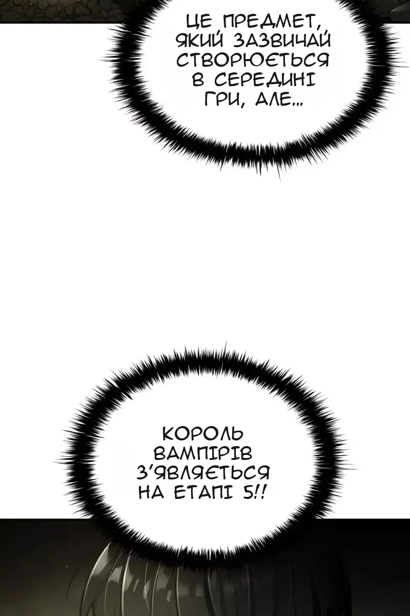 Сторінка 56