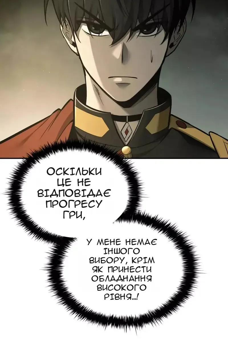 Сторінка 57