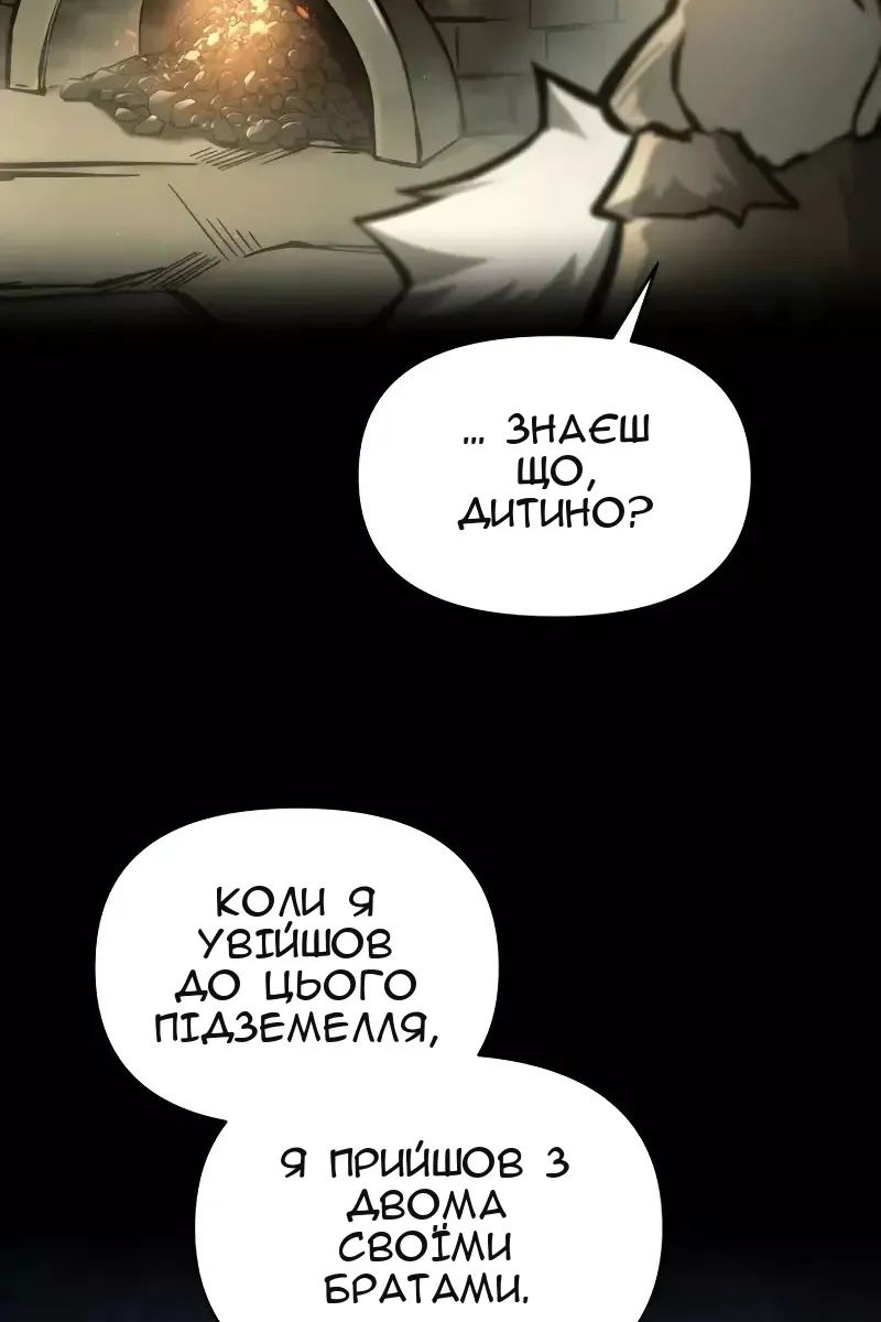 Сторінка 59
