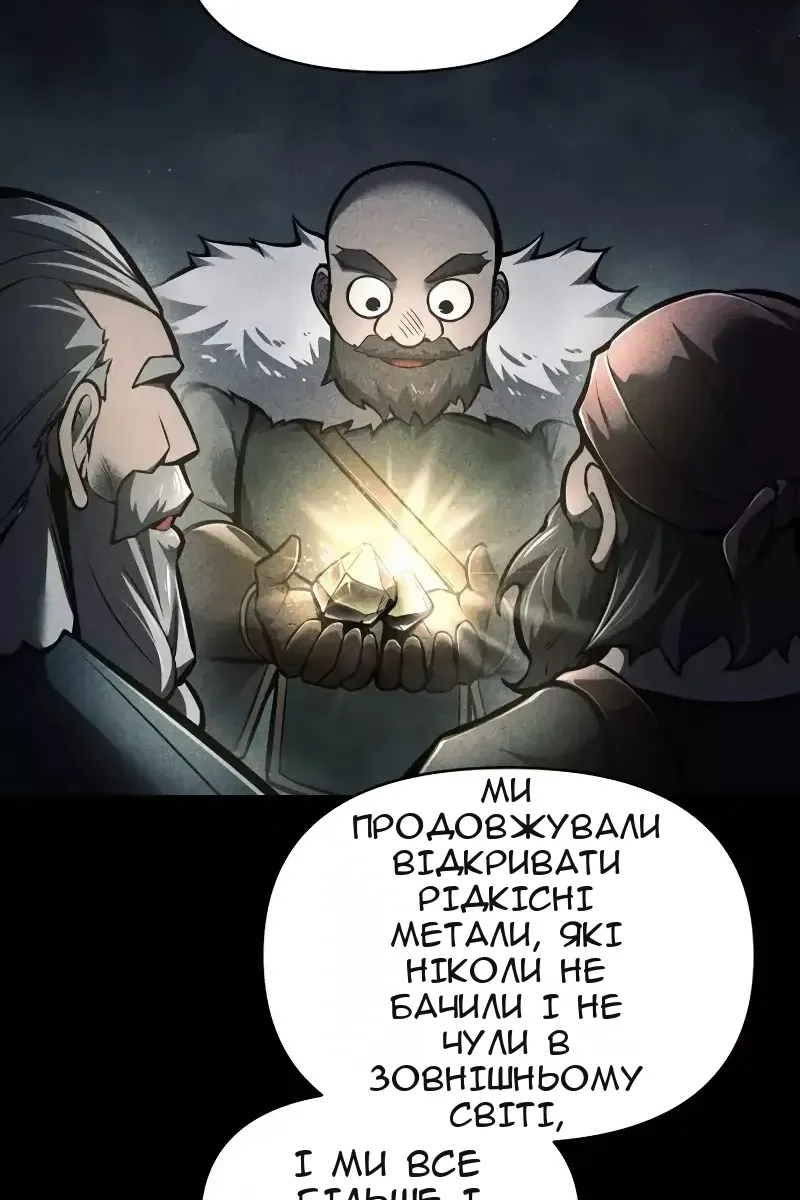 Сторінка 60