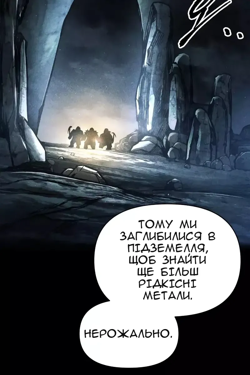 Сторінка 62