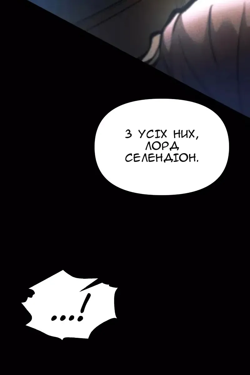 Сторінка 67