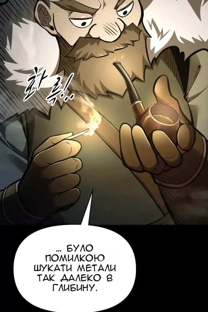 Сторінка 70