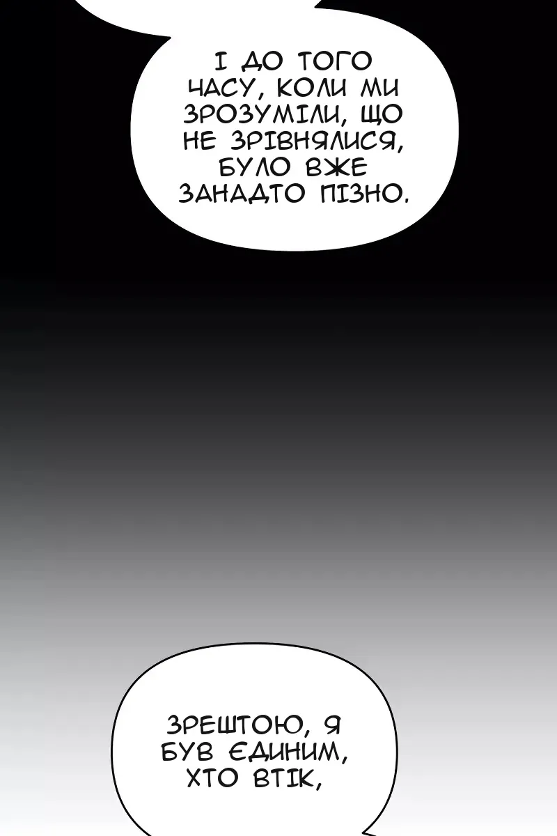 Сторінка 73