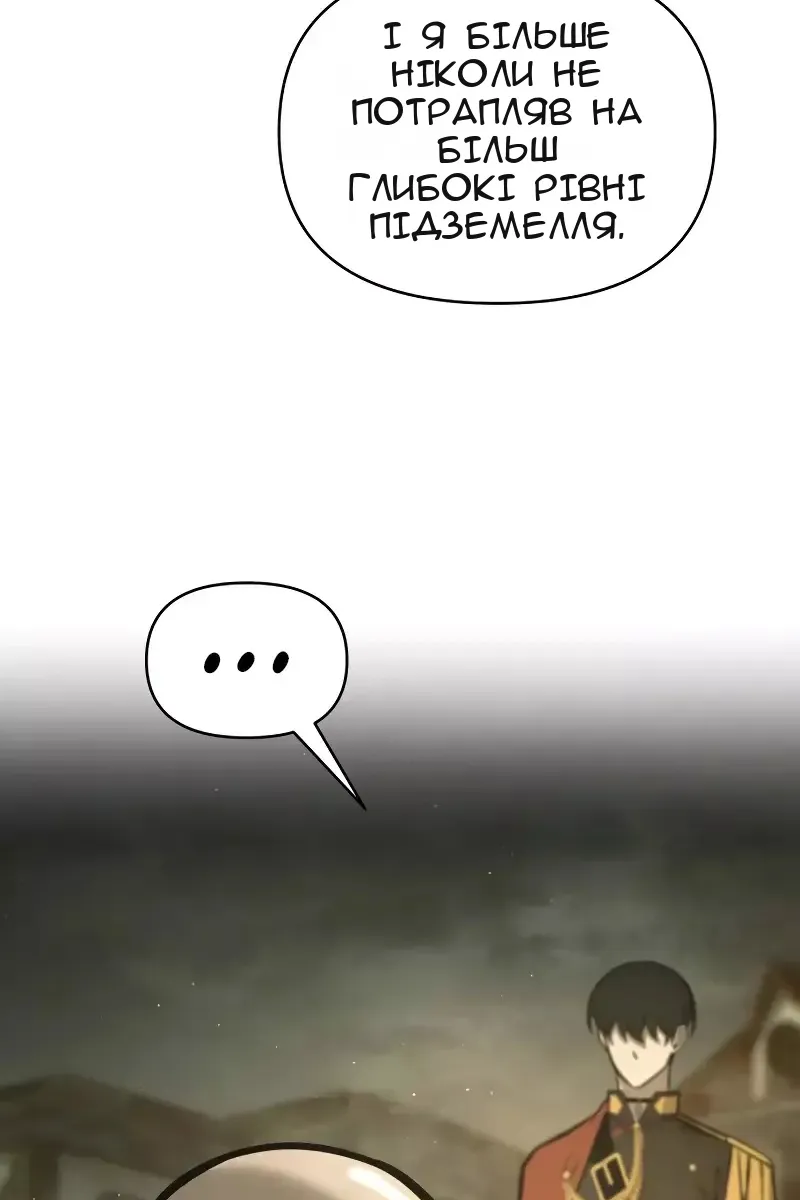 Сторінка 75