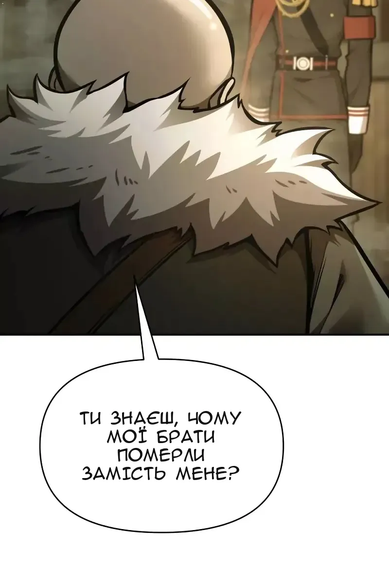Сторінка 76