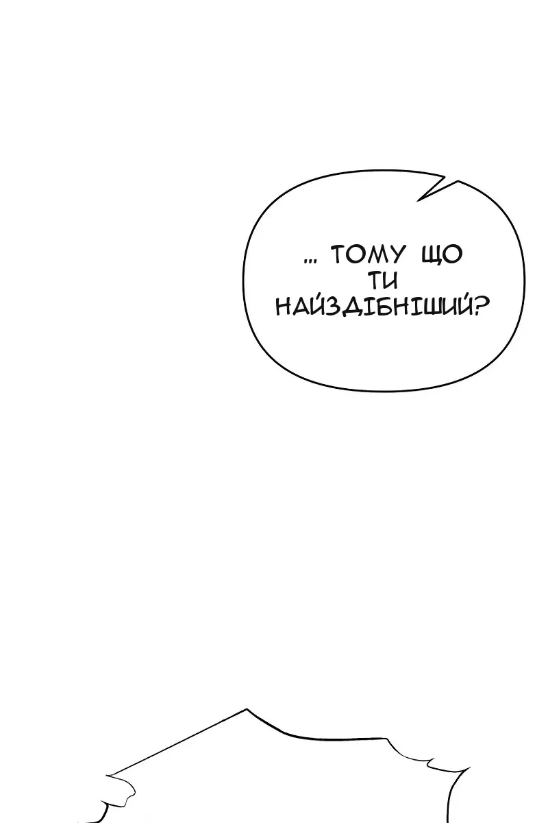 Сторінка 77