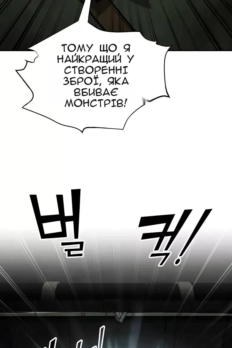 Сторінка 79