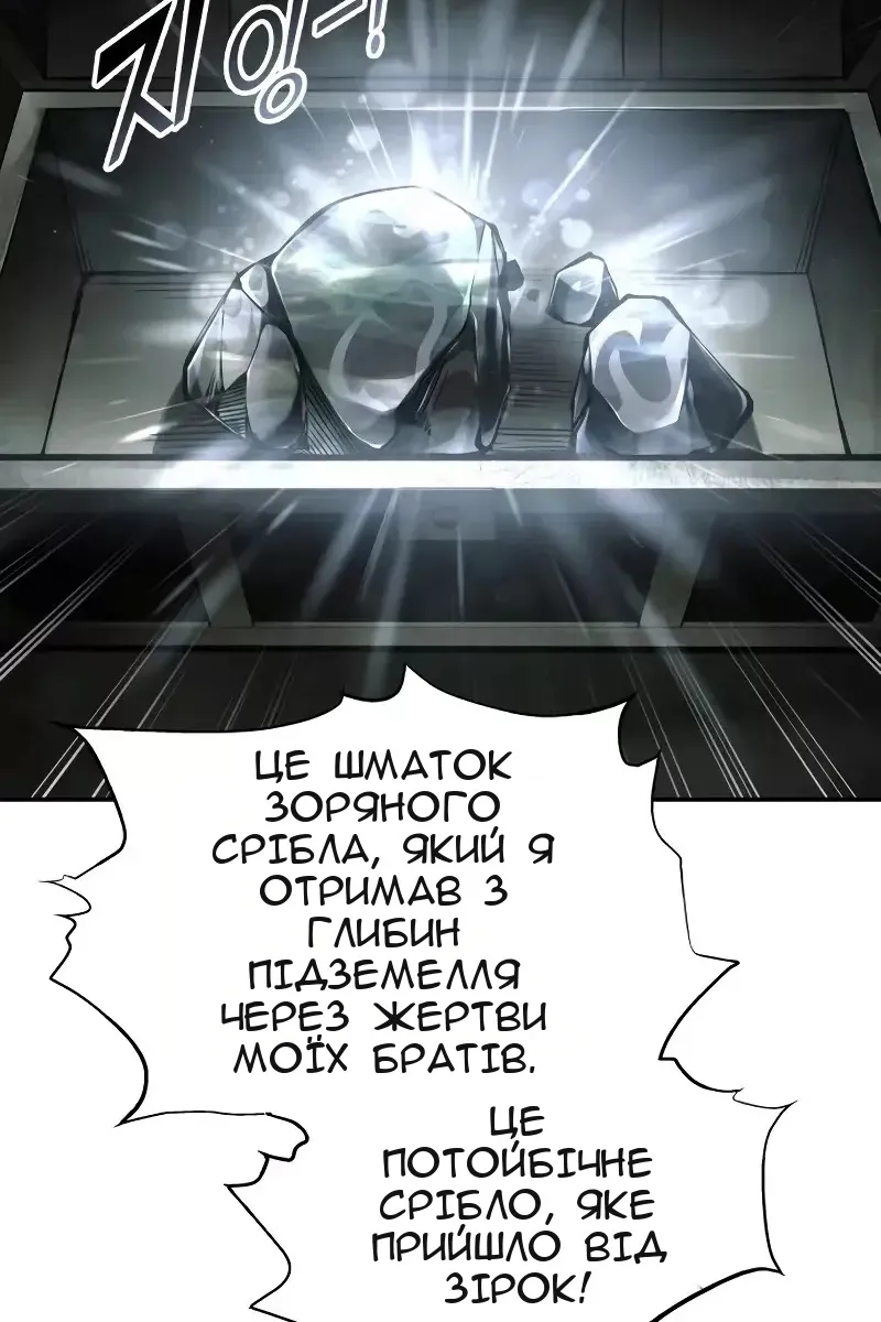 Сторінка 80