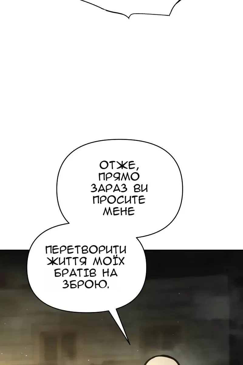 Сторінка 81