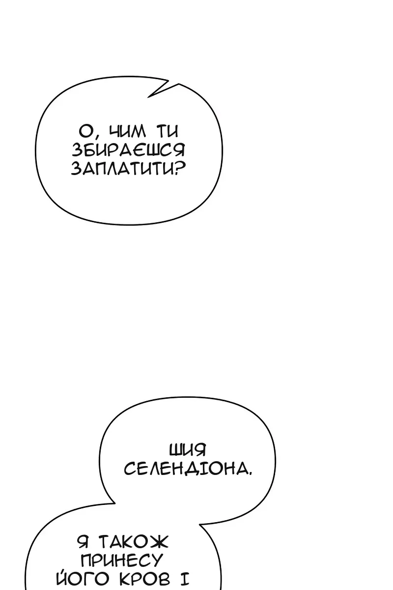Сторінка 83