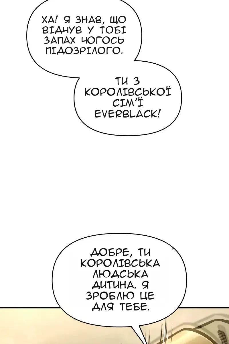 Сторінка 90