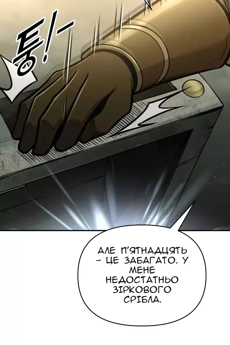 Сторінка 91