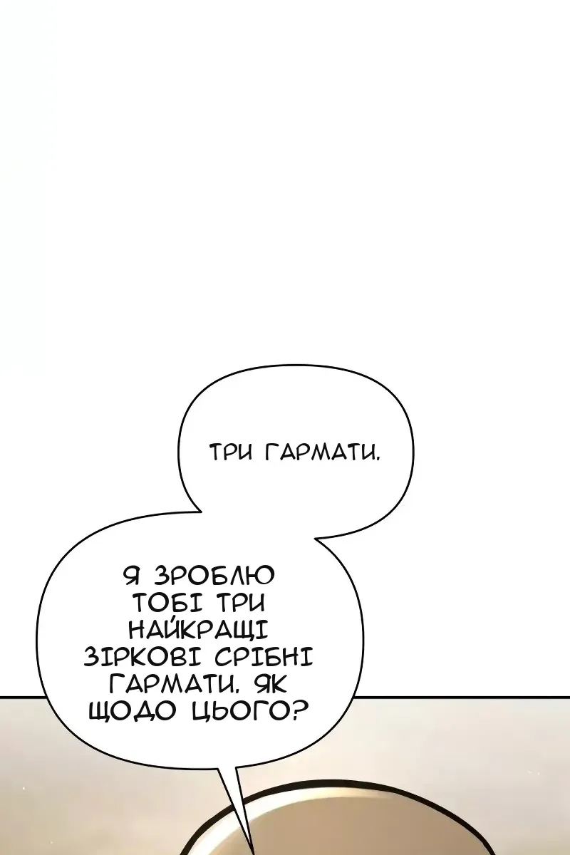 Сторінка 92