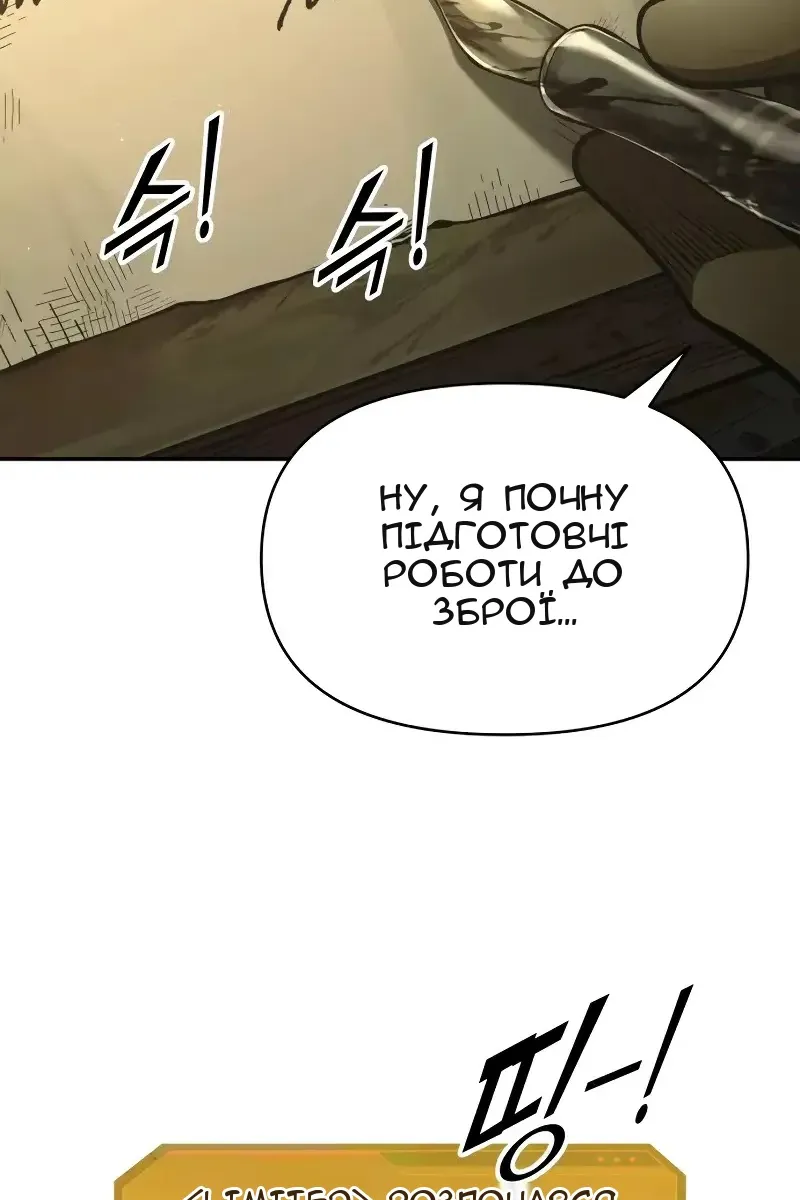 Сторінка 95
