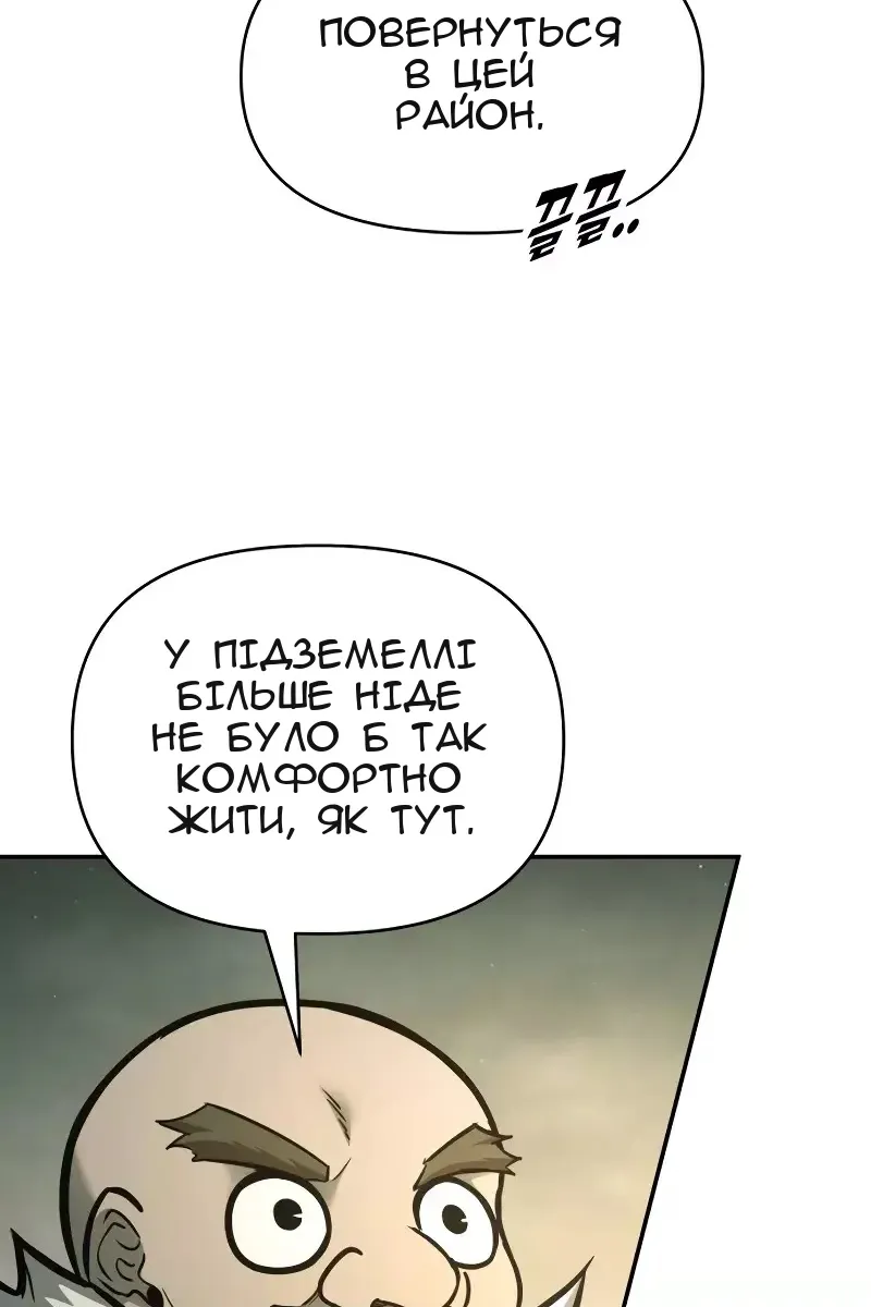 Сторінка 99