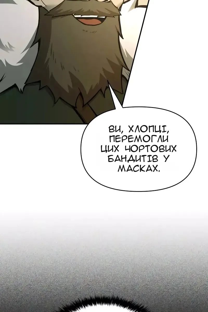 Сторінка 100