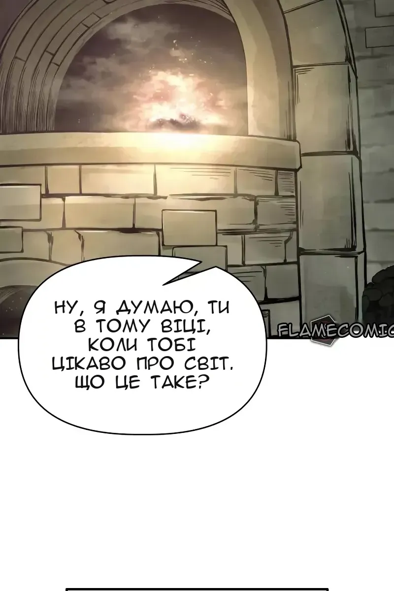 Сторінка 103