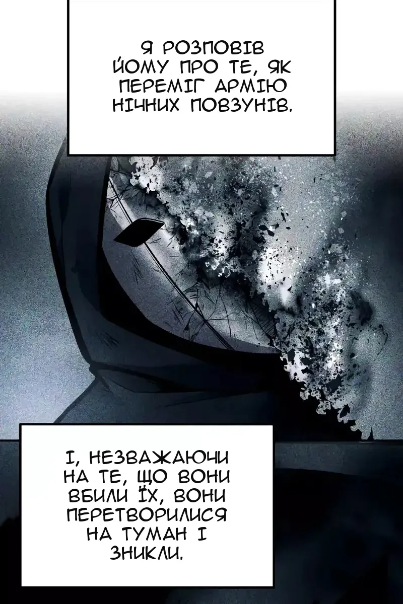 Сторінка 104