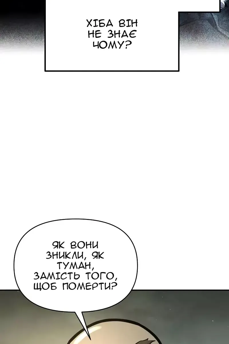 Сторінка 106