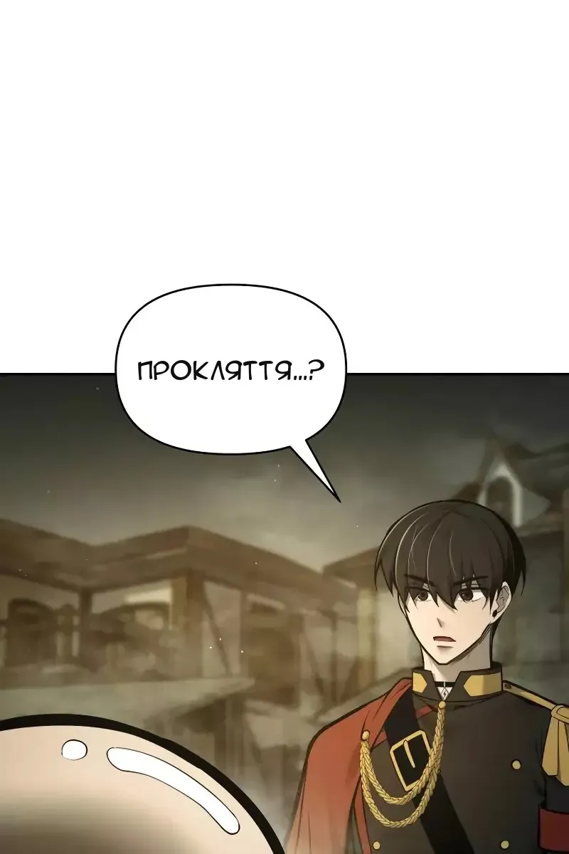 Сторінка 108