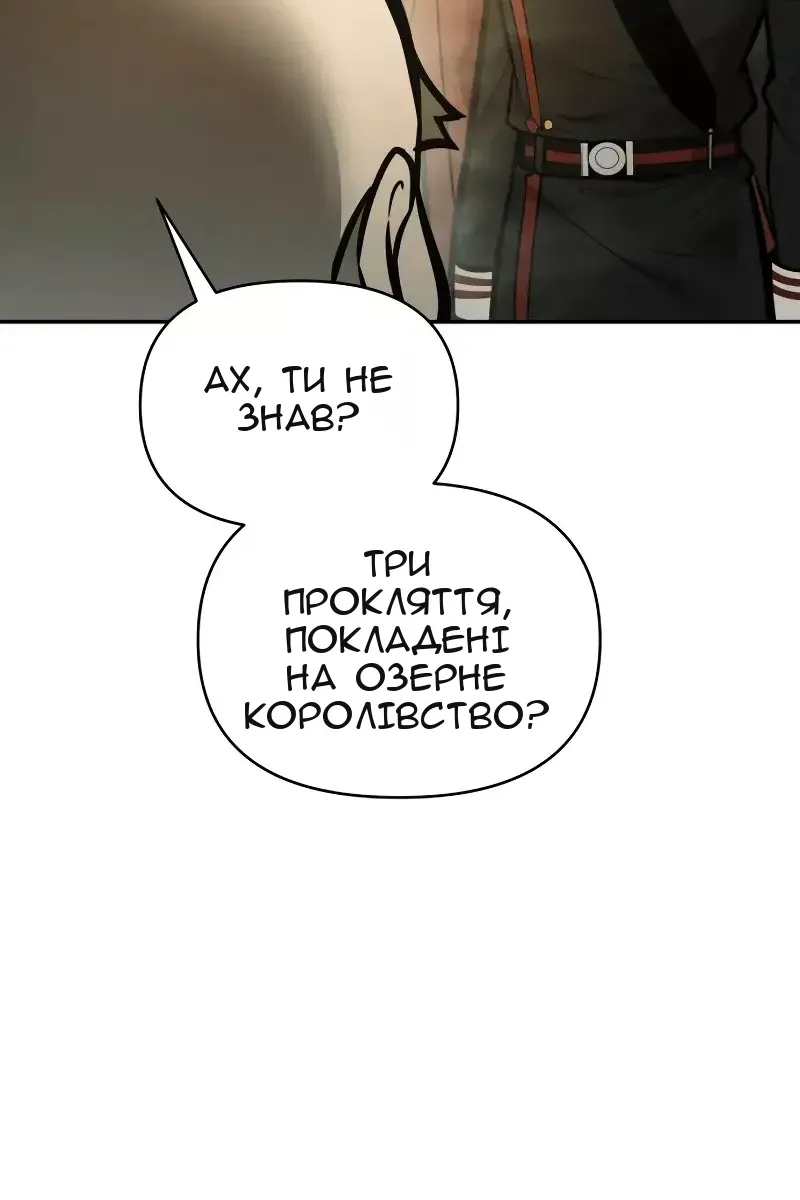 Сторінка 109