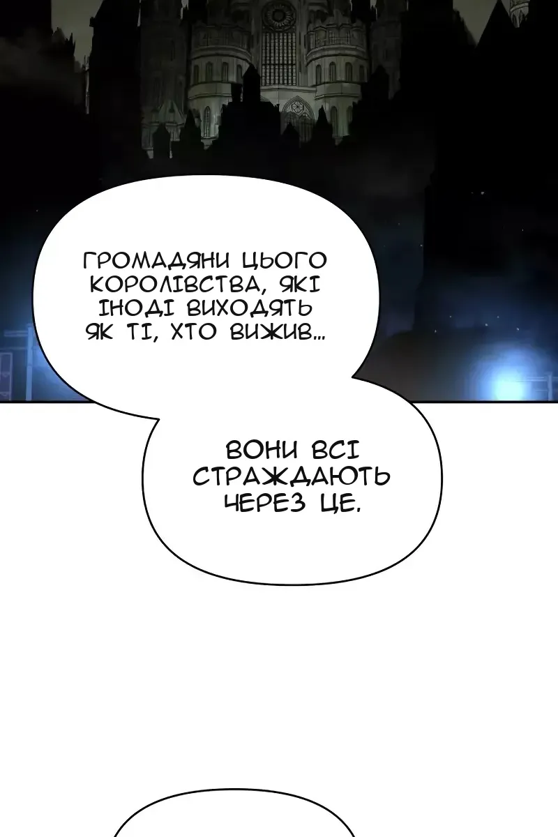 Сторінка 111