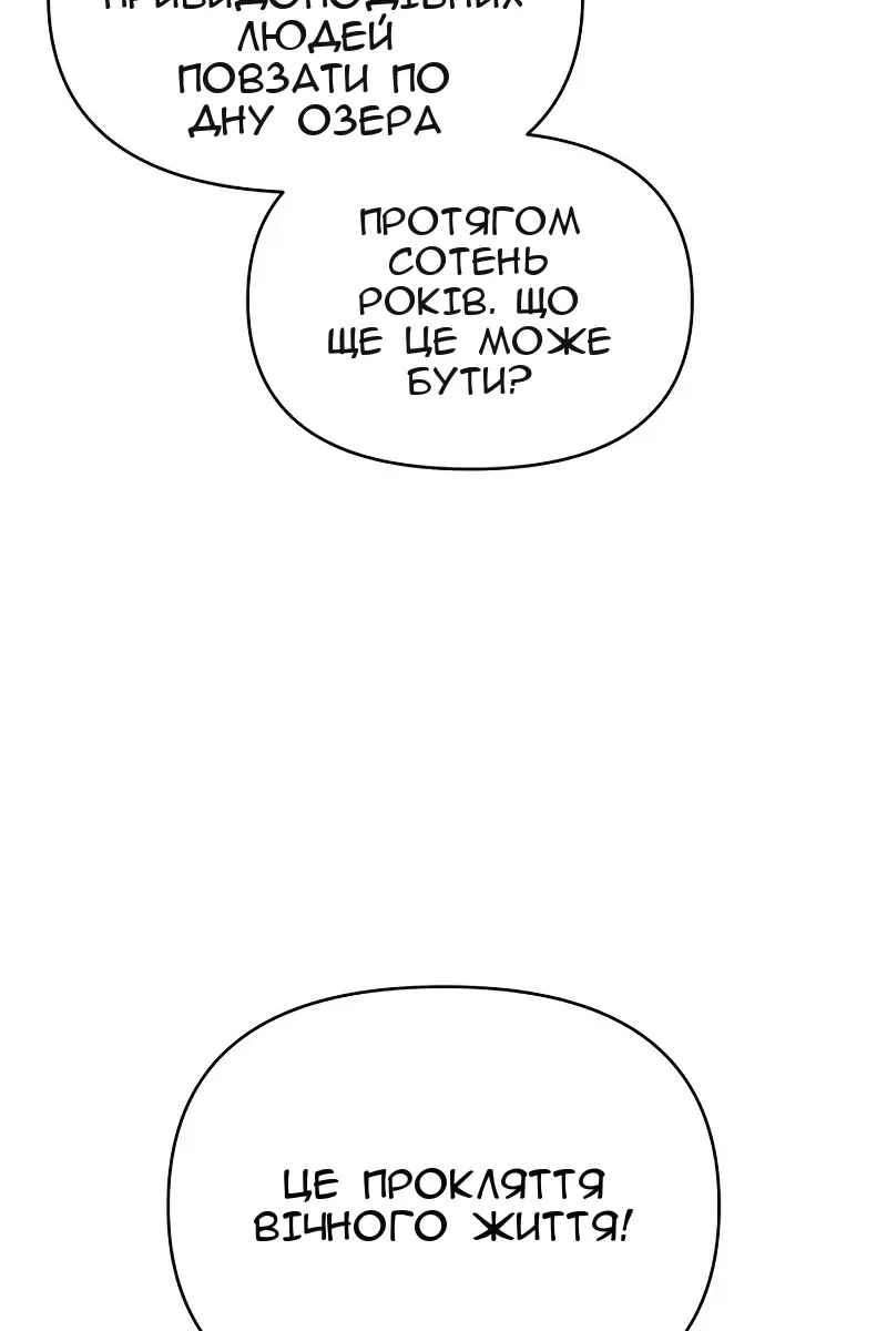 Сторінка 113