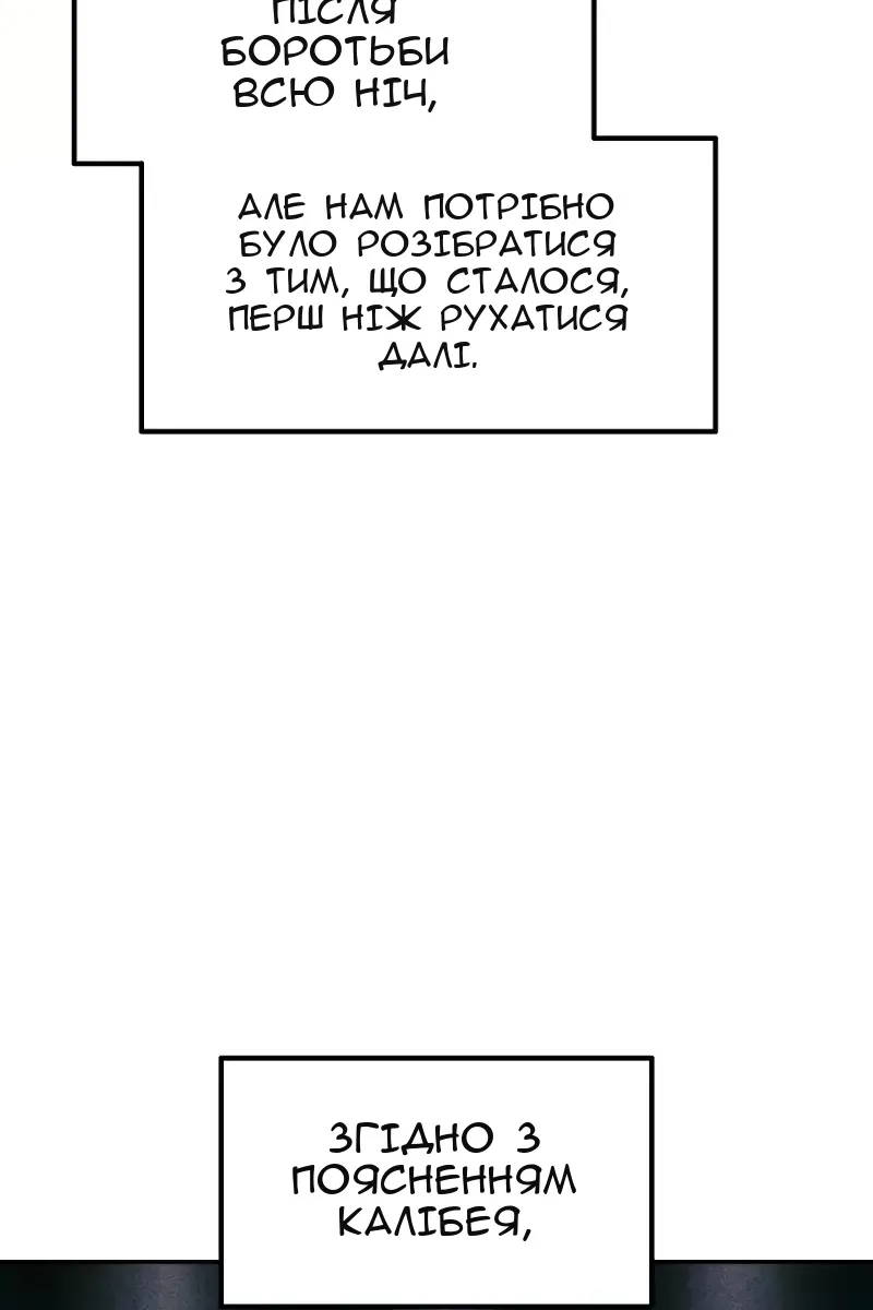 Сторінка 119